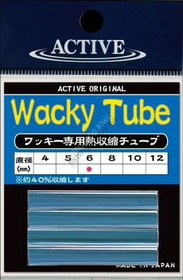 ACTIVE Wacky Tube [Clear] 5mm