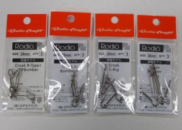 RODIO CRAFT Metal Fitting 20mm