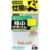 OWNER Kiwame Suki Gomu SS