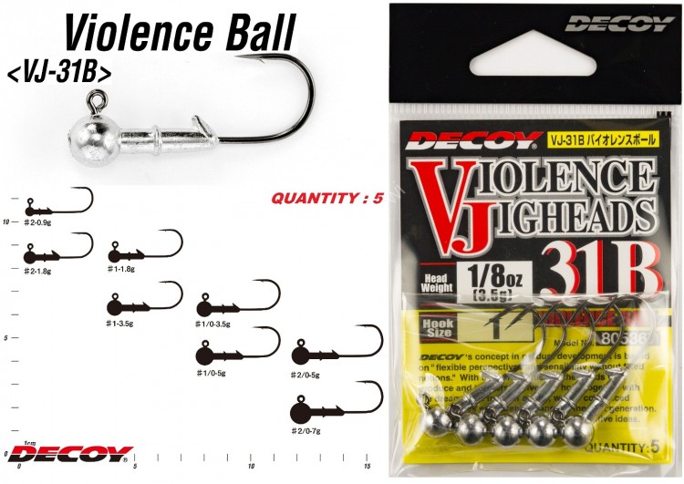 DECOY Violence Ball [NS Black] 0.9g #2 Discontinued