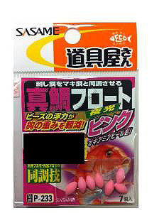 SASAME Madai Float P-233 [Luminous Pink] SS (8pcs)