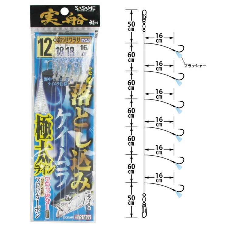 SASAME Jissen Otoshikomi Keimura Gokuto FSM87 [Keimura] 6 Hook 12-18