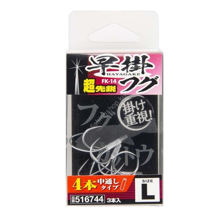 KATSUICHI Quad Quick-Hook Fugu FK-14 L (3pcs)