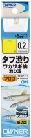 OWNER Gold Tough Shaggy Wakasagi Sode w/Thread [Gold] #1.5