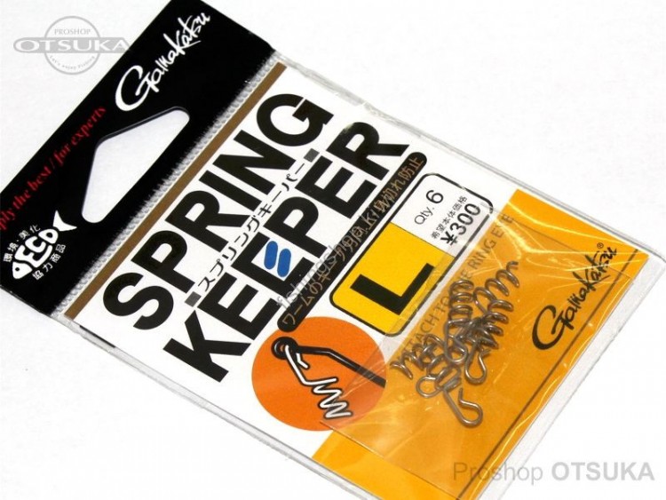GAMAKATSU Spring Keeper L