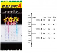 YAMASHITA IkaTsuri Pro-Sabiki TM 14-1 5hon