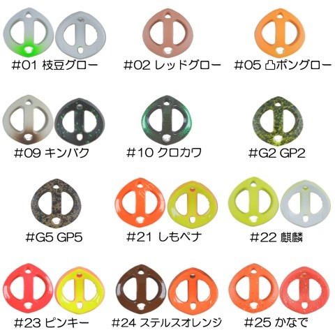 ROB LURE Babel V3 1.1g #2 Red Glow