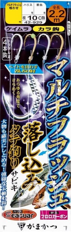 GAMAKATSU Multi Flash Ootoshi Komi Sabiki Kara Hook 4 Piece Rig [Chameleon Silver] 10-14