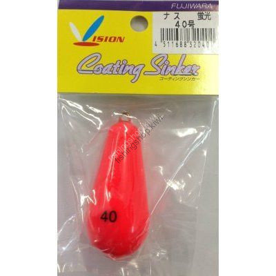 Fujiwara Fluorescent Vinyl Eggplant No.40