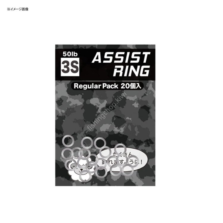 BOZLES Assist Ring Regular Pack 20 pcs M