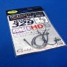 GAMAKATSU TGW Worm 329 Hanger HD 2 / 0