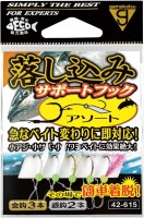 GAMAKATSU Oshikomi Support Hook [Assorted] (5pcs)