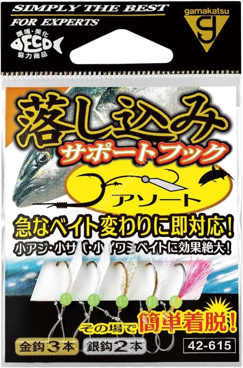 GAMAKATSU Oshikomi Support Hook [Assorted] (5pcs)