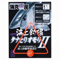 Gamakatsu KABAKATSU KOBO SEA FISHING Canal TANATORI Weight II KT-009