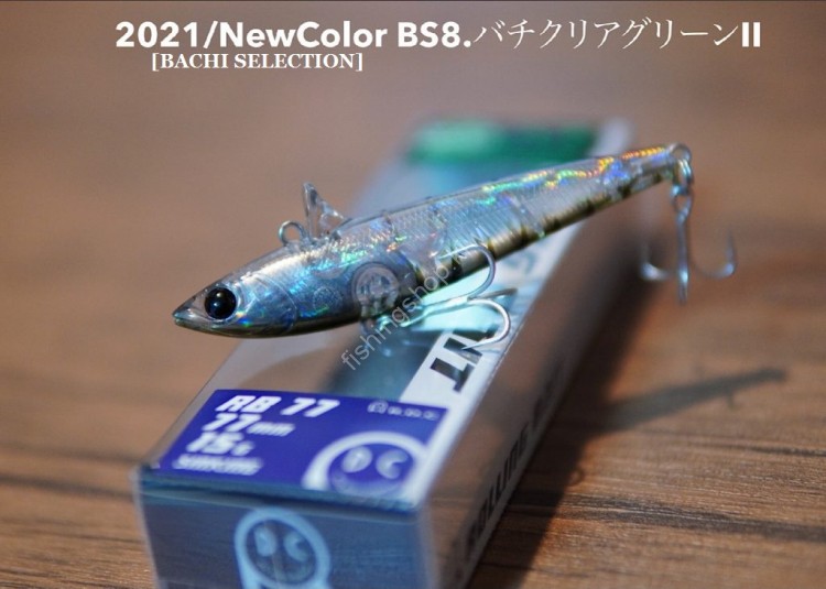 TACKLE HOUSE R.D.C Rolling Bait RB88 #BS.8 Bachi Clear Green II