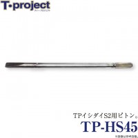 T-PROJECT TP-HS45