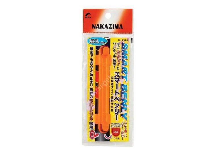 NAKAZIMA Smart Benry No.2598 NAKAZIMA Smart Benry No.2598