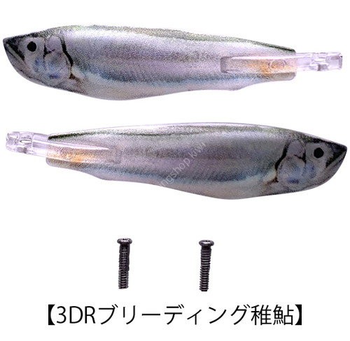 IMAKATSU IK-897 Aventa Crawler Bazel Spare Wing 3D Bleeding Juvenile Ayu