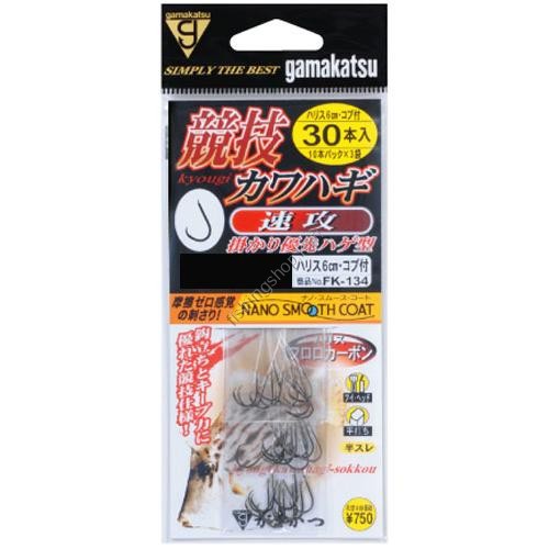 GAMAKATSU Kyougi Kawahagi Sokkou #5.5 (30pcs)