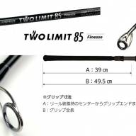 Amazon.co.jp: JUMPRIZE TWO-LIM 85 FINESSE : Sports & Outdoors