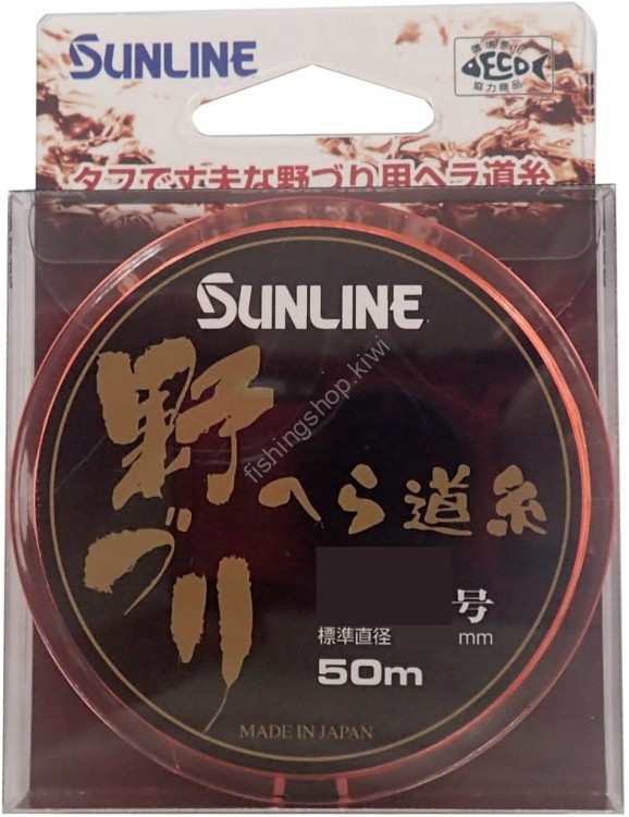SUNLINE Nozuri Hera Michiito [Splash Orange] 50m #3 (12lb)