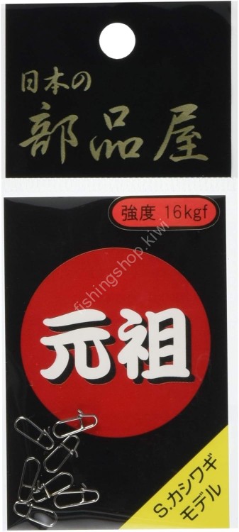 SUGIHARA Kashiwagi Soldered Snap Heavy #0