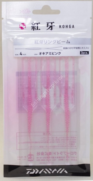 DAIWA Ring Beam 4 Krill Pink