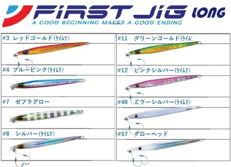 MAJOR CRAFT First Jig Long 180g #011 Green Gold (Keimura)