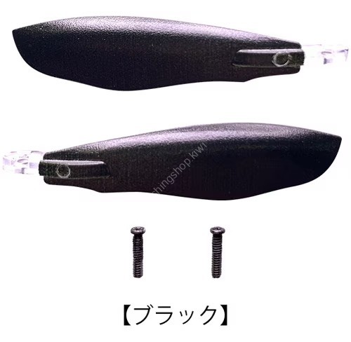 IMAKATSU IK-421 Aventa Crawler Chibi Bazel Spare Wing #Black