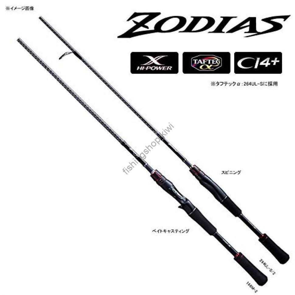 Shimano ZODIAS 164L-BFS Rods buy at Fishingshop.kiwi