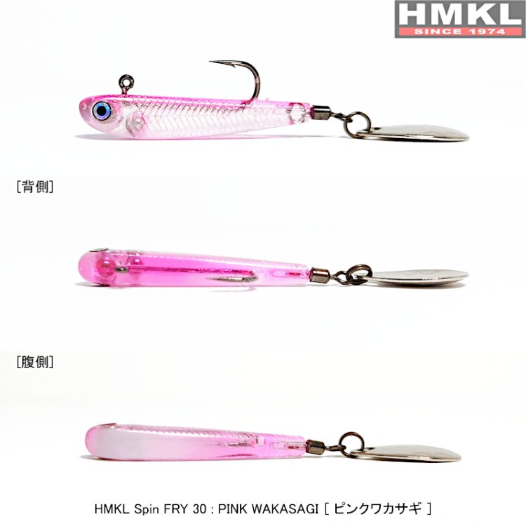 HMKL HMKL Spin FRY 30 #Pink Wakasagi