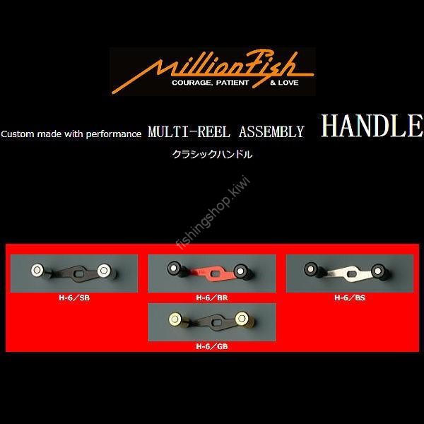 VAGABOND Million Fish H-6BR