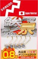 MARUSHIN Dragon Jig Head Ajimune 0.8g