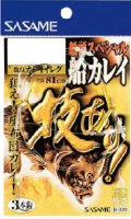 SASAME Technique! Fune Karei B-330 #13 (3pcs)