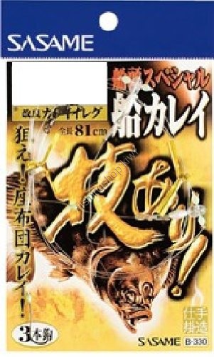 SASAME Technique! Fune Karei B-330 #13 (3pcs)