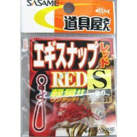 Sasame P-331 Ke Egi snap Red S