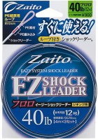 OWNER 66069 Zaito ZA-69 EZ Shock Leader FC 3m x4pairs #8 (30lb)