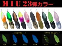 FOREST Miu 23dan 1.4g #05 Sakura