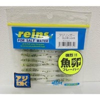 REINS Aji Ringer #Y71 Sakana Tamago Kuro Lame Matcha (15pcs)