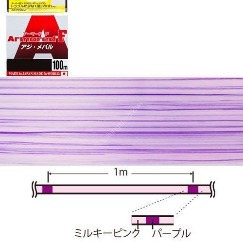 DUEL Armored F Horse Mackerel/Rockfish [Milky Pink] 100m #0.3 (2.5kg)