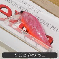 OFFICE EUCALYPTUS x TACKLE HOUSE Elfin Cicada Custom SSS # 5 Otoboke Akko
