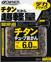 OWNER Titanium Tube Hanakan Deka Pack (35pcs)