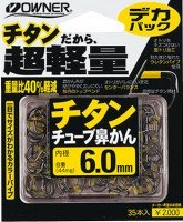 OWNER Titanium Tube Hanakan Deka Pack (35pcs)