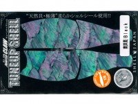 GAN CRAFT Jointed Claw 178 Tune Up Shell Nan'yokai / Black shell