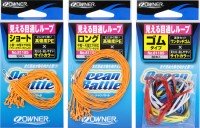 OWNER Mieru Medoshi Loop [Orange] 17cm