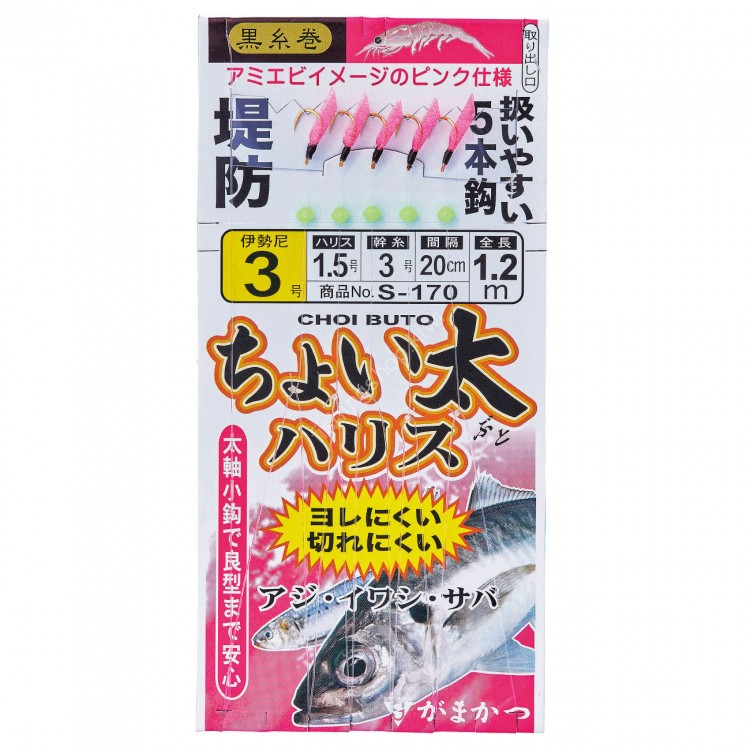 GAMAKATSU Choi Futo Harris Sabiki 5 Piece Rig 2-1