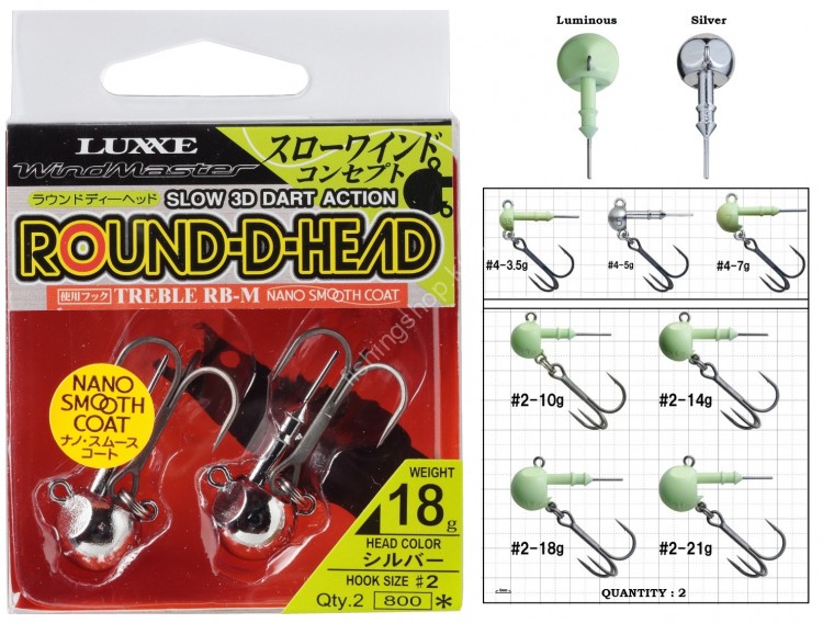 GAMAKATSU Luxxe 68-520 Wind Master Round-D-Head 10g Silver