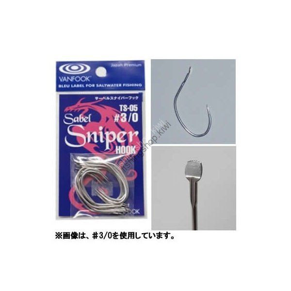 Vanfook TS-05 Sabel Sniper Hook Silver #1 / 0