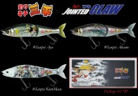 GAN CRAFT Ayuja Jointed Claw 178 "Sanpei Special Set B"