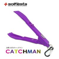 SOLFIESTA Catchman Purple